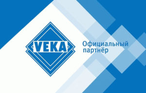 Профили VEKA